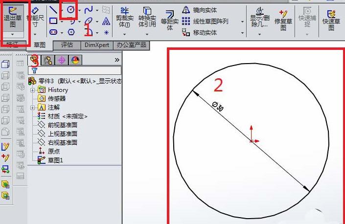 写作约束图示